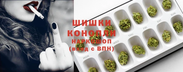 MDMA Premium VHQ Богородицк