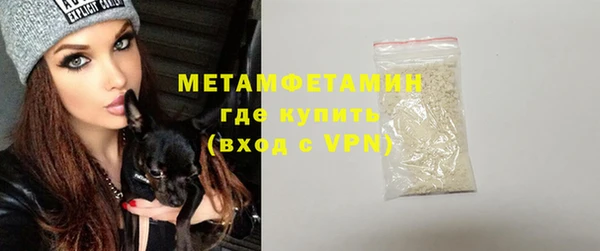 MDMA Premium VHQ Богородицк