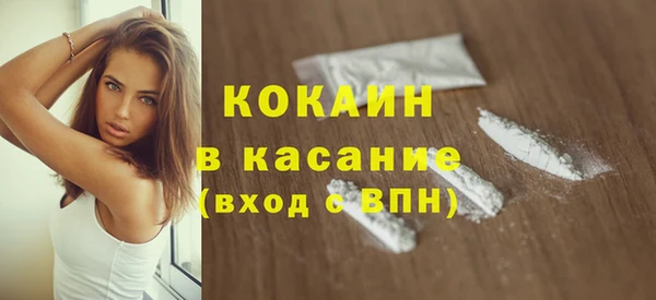 MDMA Premium VHQ Богородицк