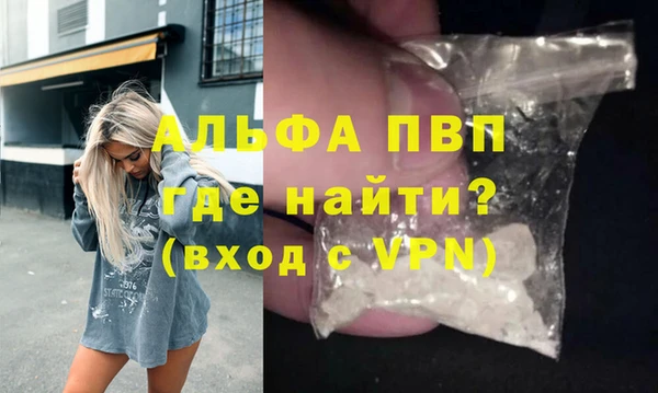 MDMA Premium VHQ Богородицк