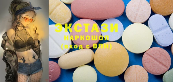 MDMA Premium VHQ Богородицк