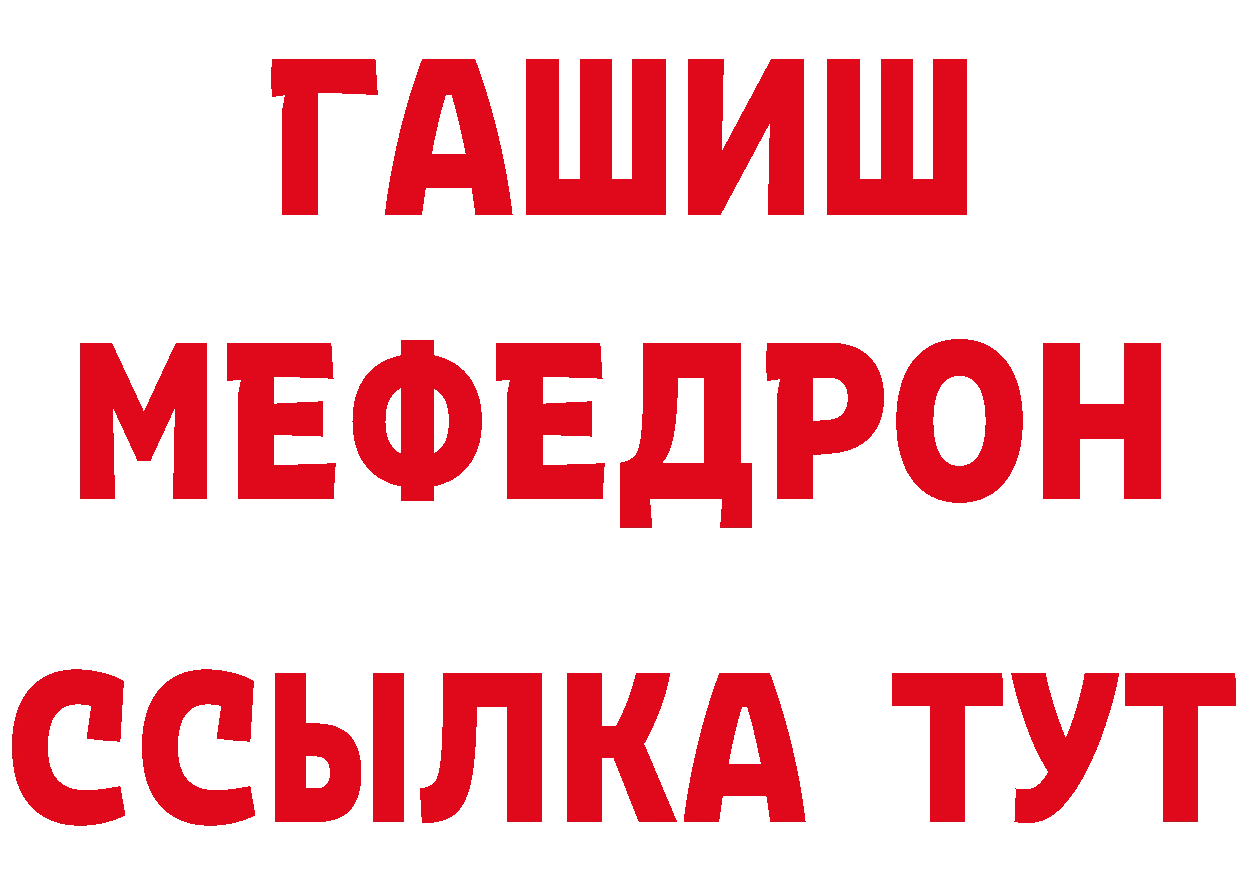 Как найти наркотики? площадка клад Верхний Тагил